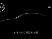 Nissan Luncurkan Teaser Nismo Baru, Kemungkinan Berbasis Skyline