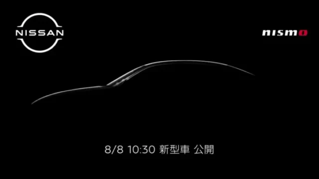Nissan-Nismo-Teaser-main-1024x576
