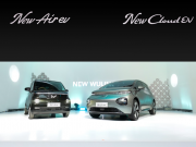 Wuling Meluncurkan New Air ev dan New Cloud EV di Indonesia International Motor Show 2025