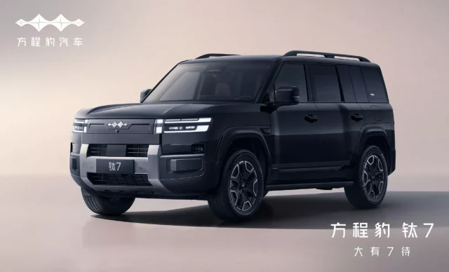 fangchengbao-01-1536x932