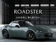 Mazda meredam suara MX-5 2027 untuk lolos uji kebisingan di Jepang